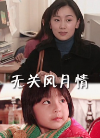 身陪酒局